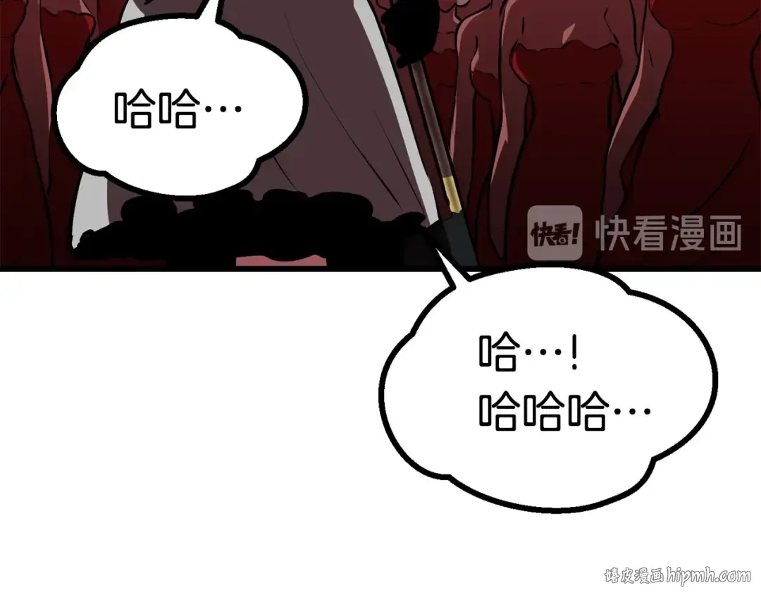 第89话 恢复正常！ 第232页