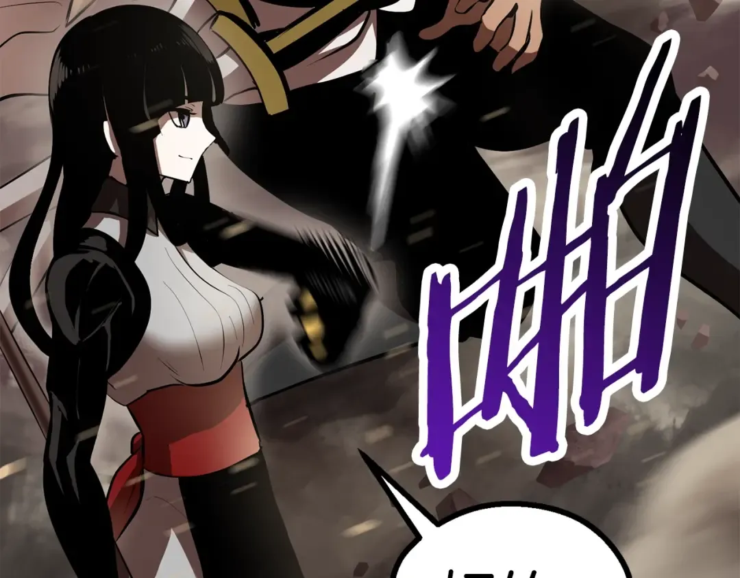 第89话 恢复正常！ 第246页