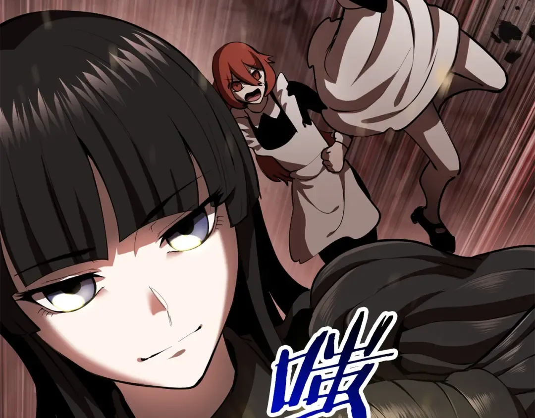 第89话 恢复正常！ 第250页