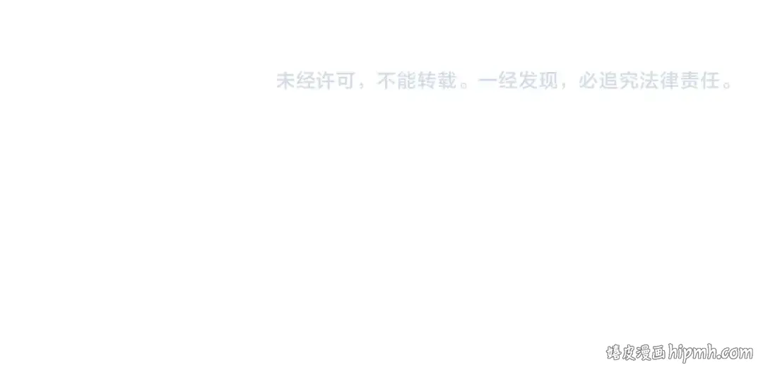 第89话 恢复正常！ 第262页