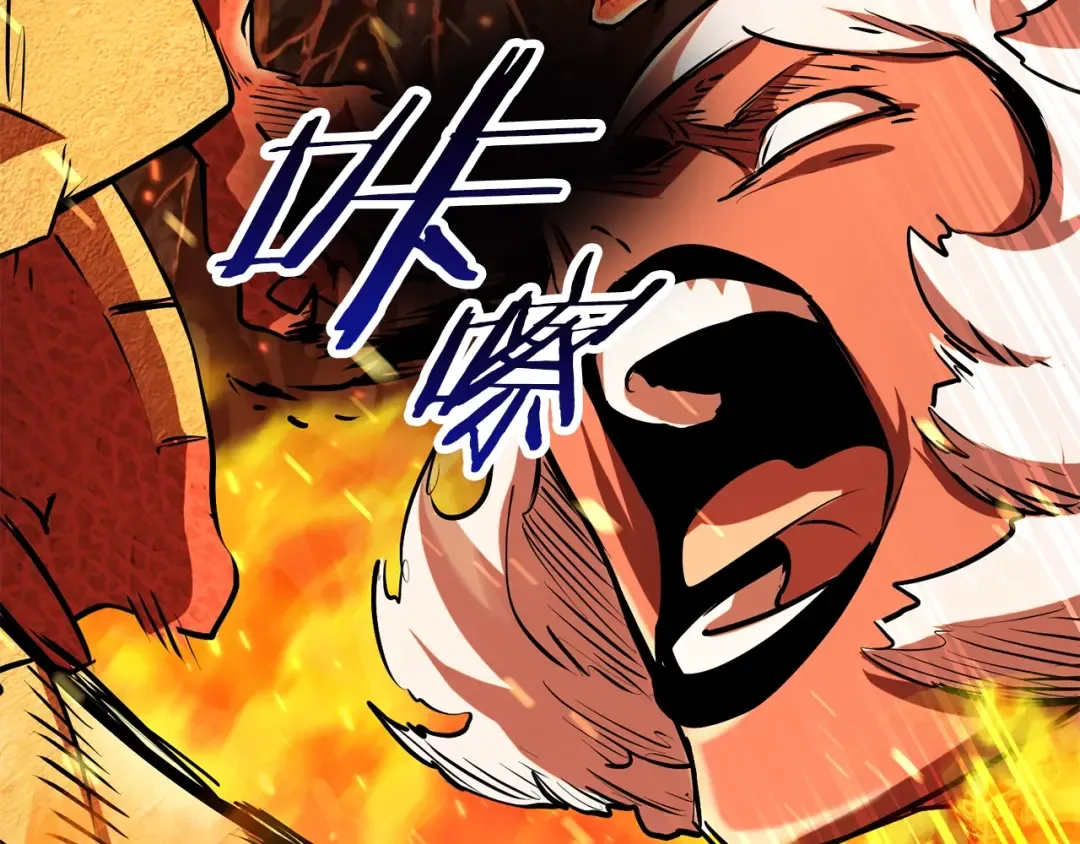第90话 扩大的缝隙 第37页