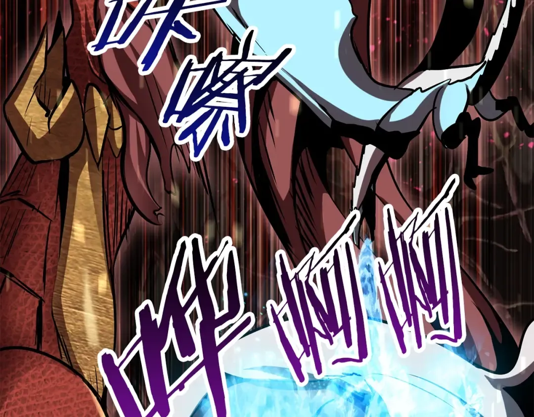 第90话 扩大的缝隙 第68页