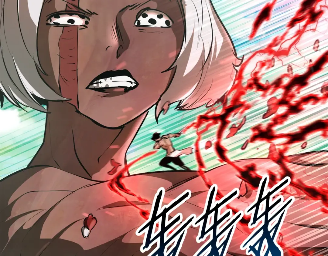 第90话 扩大的缝隙 第179页