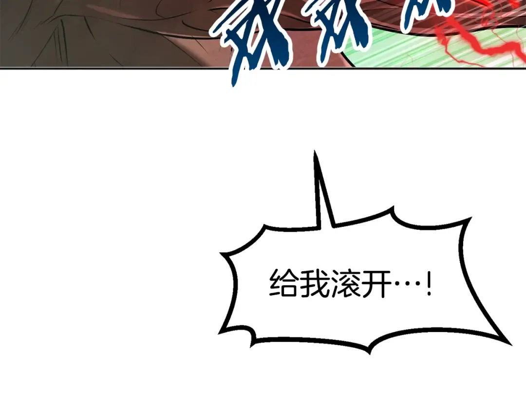 第90话 扩大的缝隙 第180页