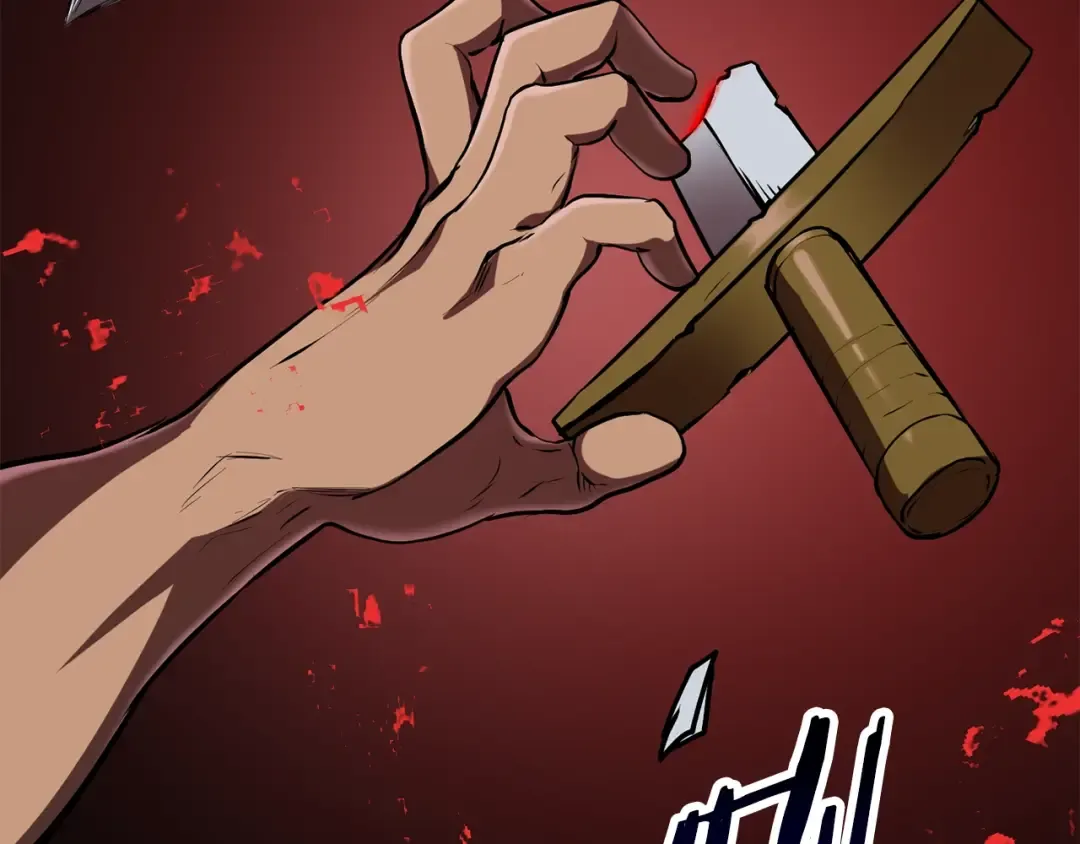 第90话 扩大的缝隙 第185页