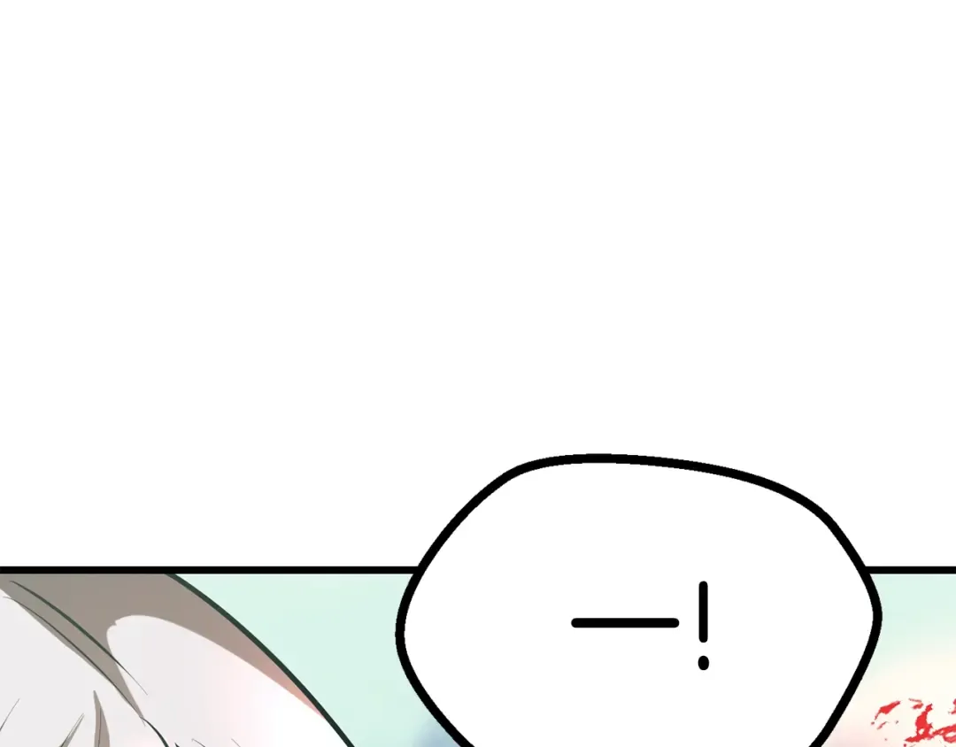 第90话 扩大的缝隙 第190页