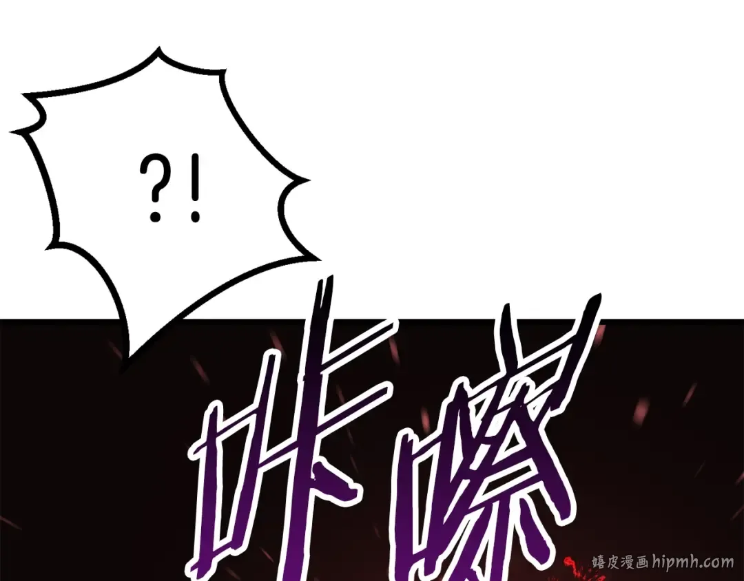 第90话 扩大的缝隙 第200页