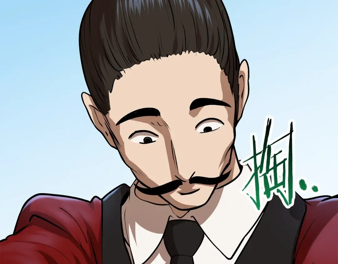 第92话 过去 第28页