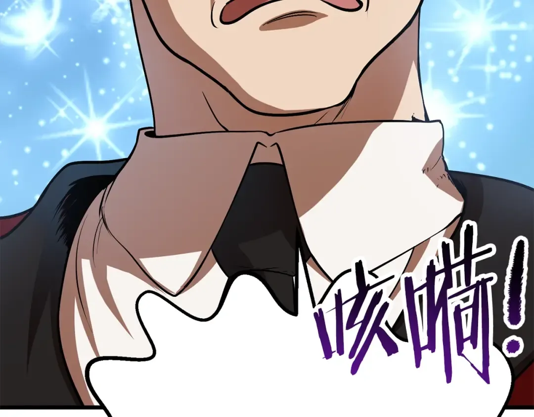 第92话 过去 第37页