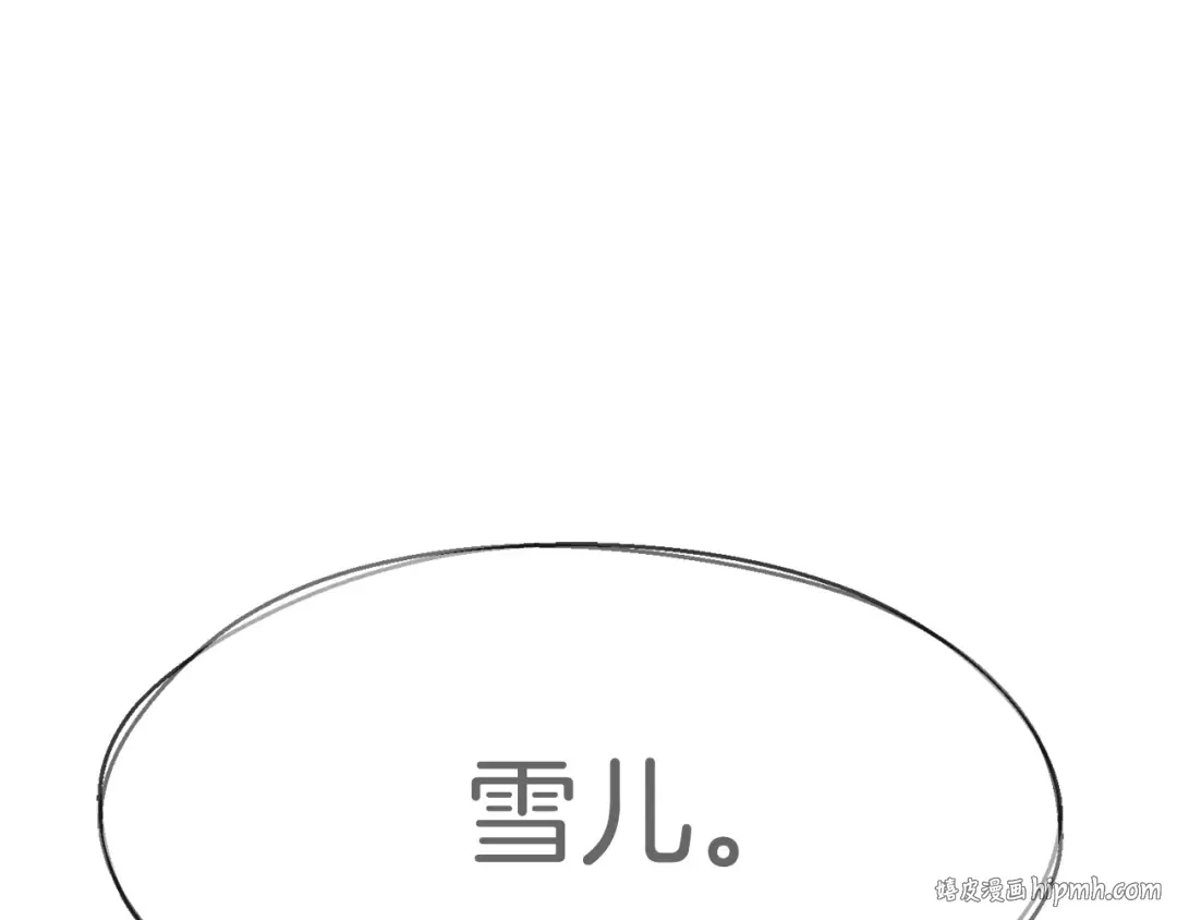 第92话 过去 第56页