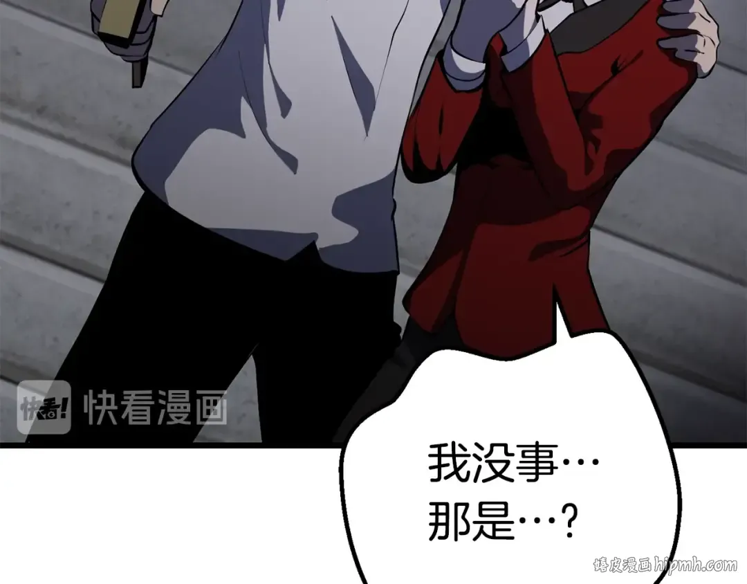 第92话 过去 第104页