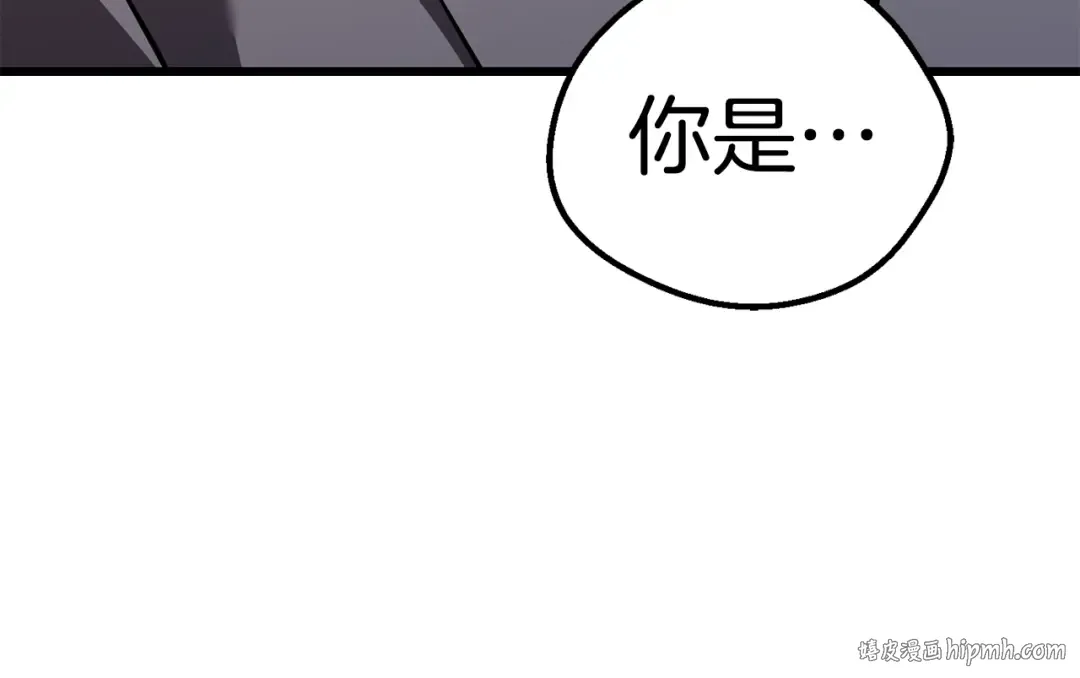第92话 过去 第112页