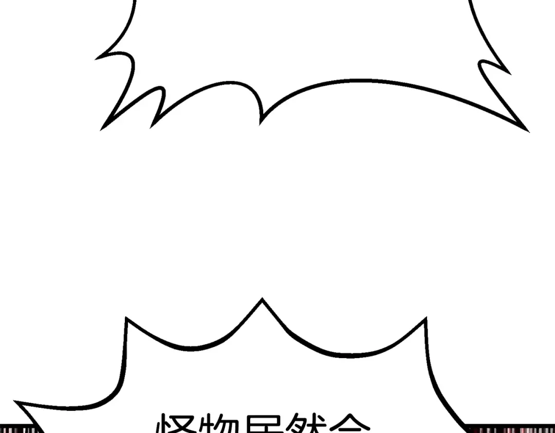 第92话 过去 第175页