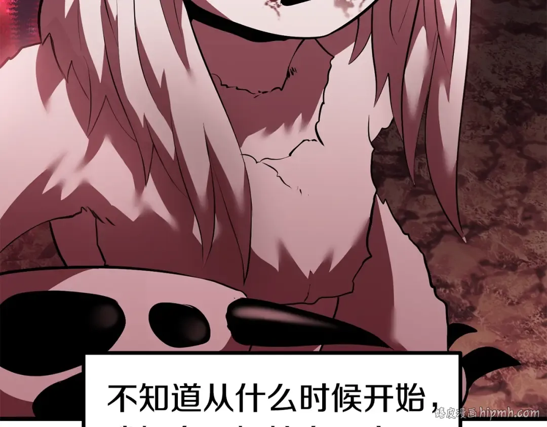 第92话 过去 第184页