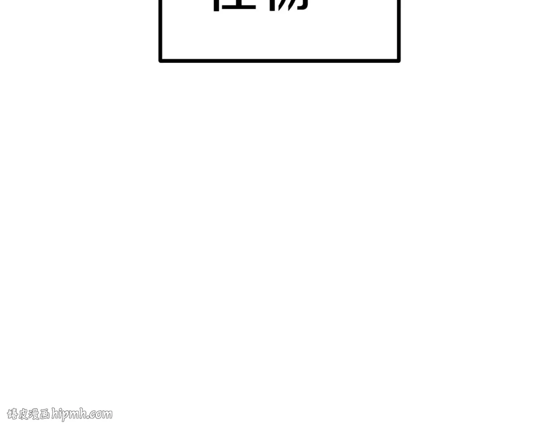 第92话 过去 第192页