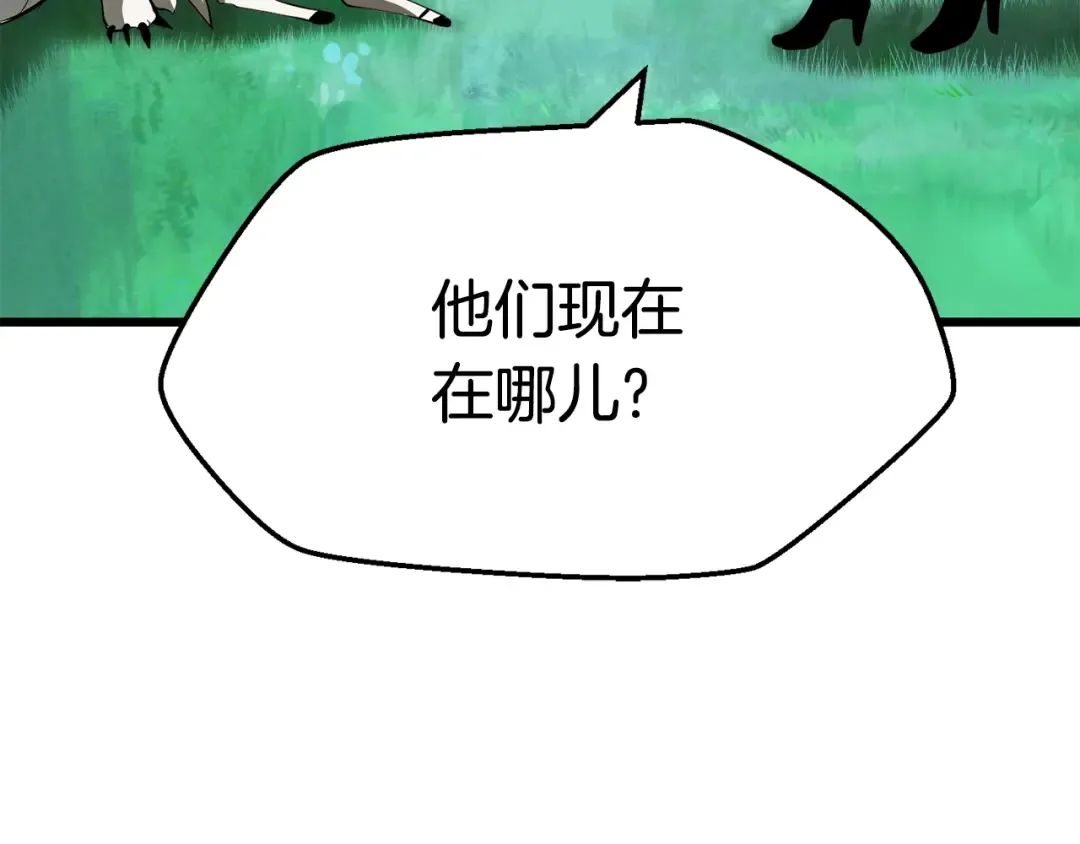 第92话 过去 第221页