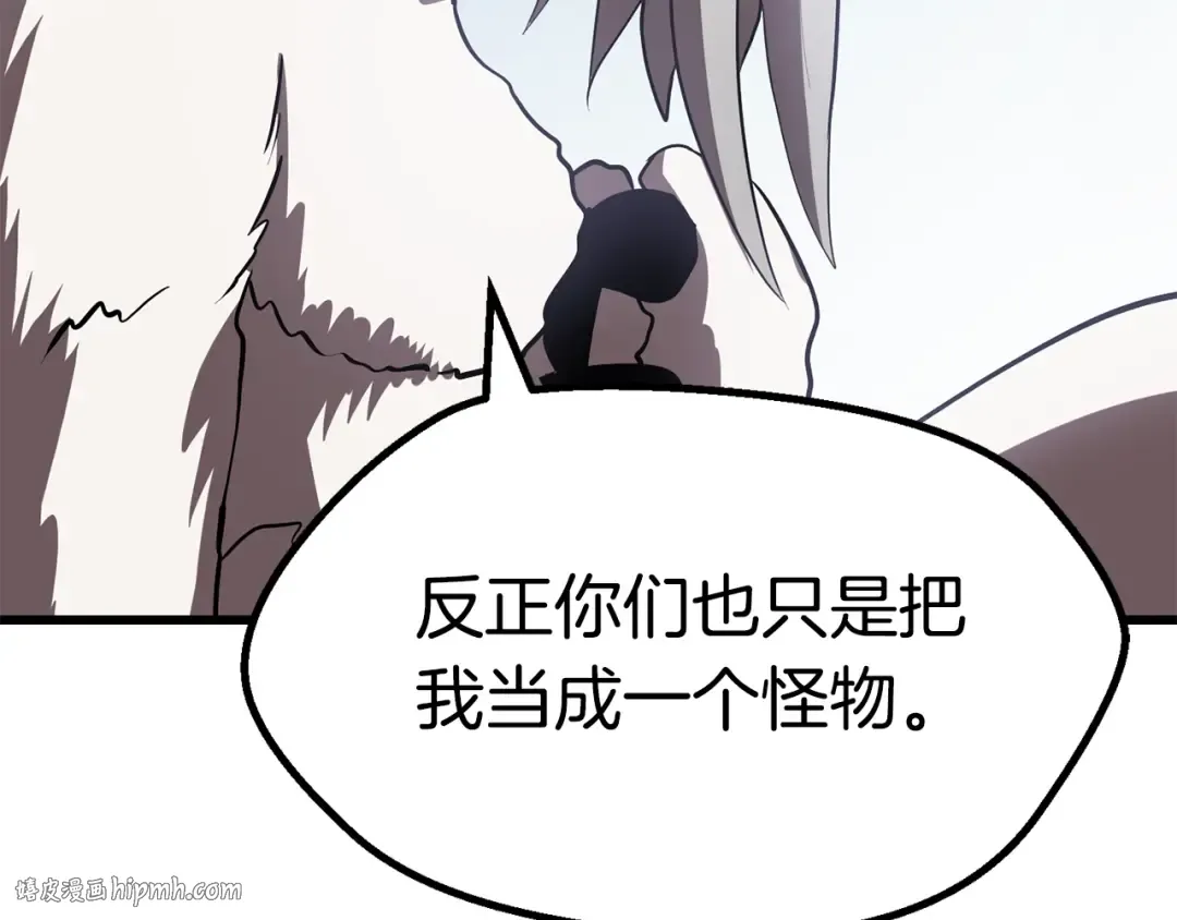第92话 过去 第224页