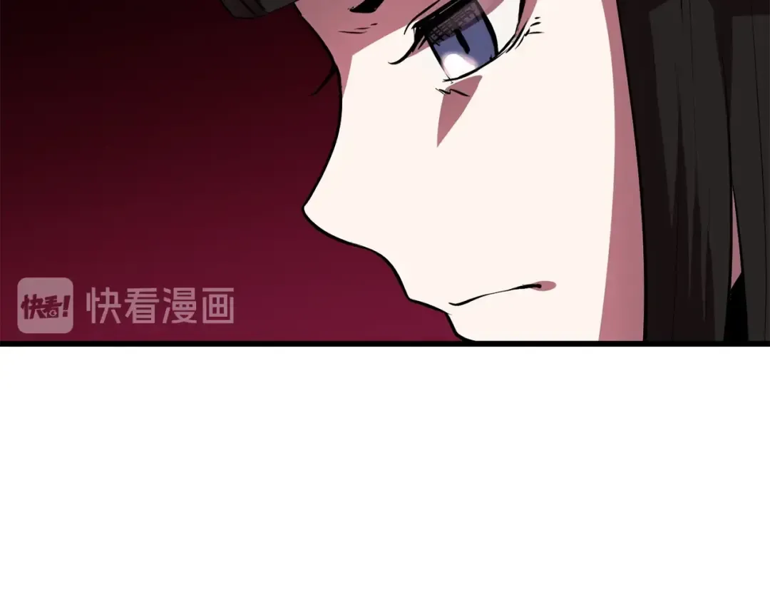 第92话 过去 第227页