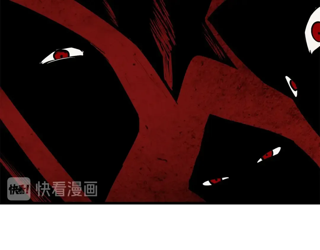 第92话 过去 第247页
