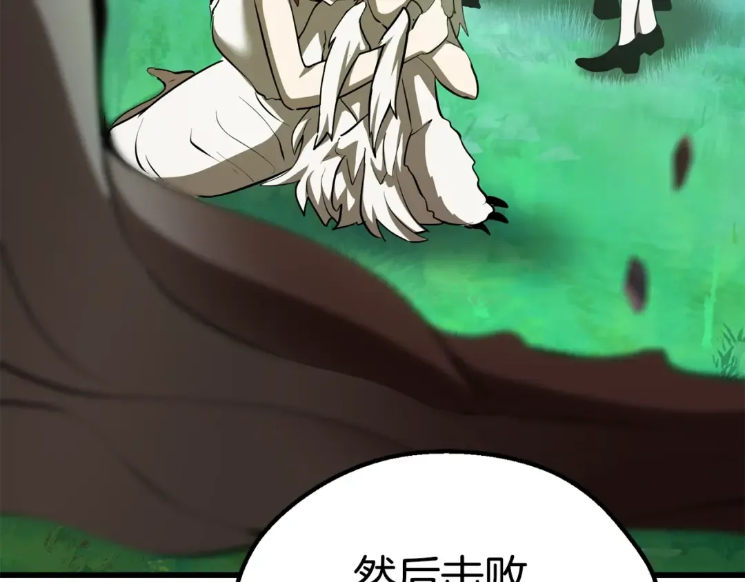 第92话 过去 第293页