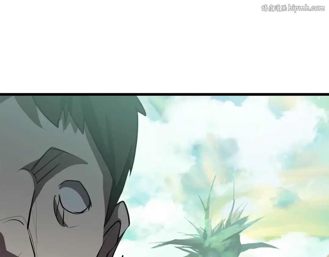 第93话 魔神的兵器 第1页