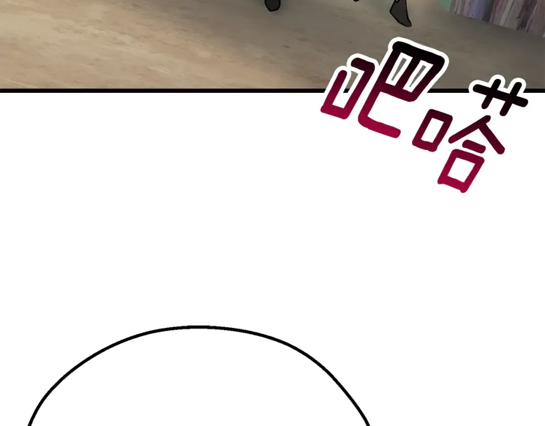 第93话 魔神的兵器 第7页