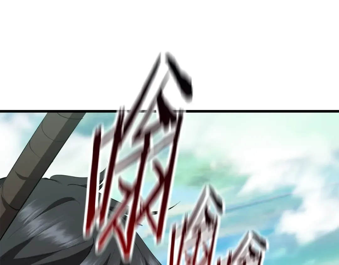 第93话 魔神的兵器 第91页