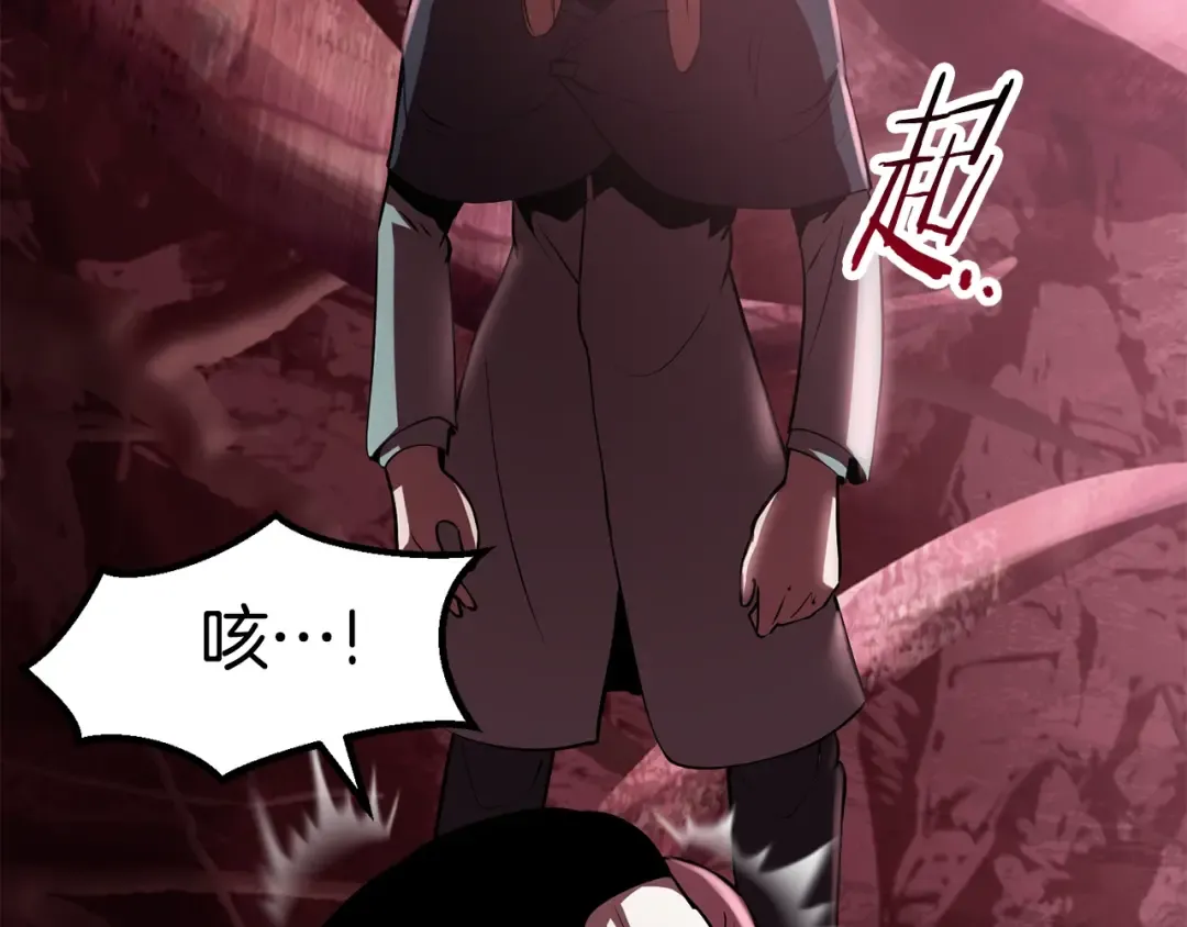 第93话 魔神的兵器 第153页