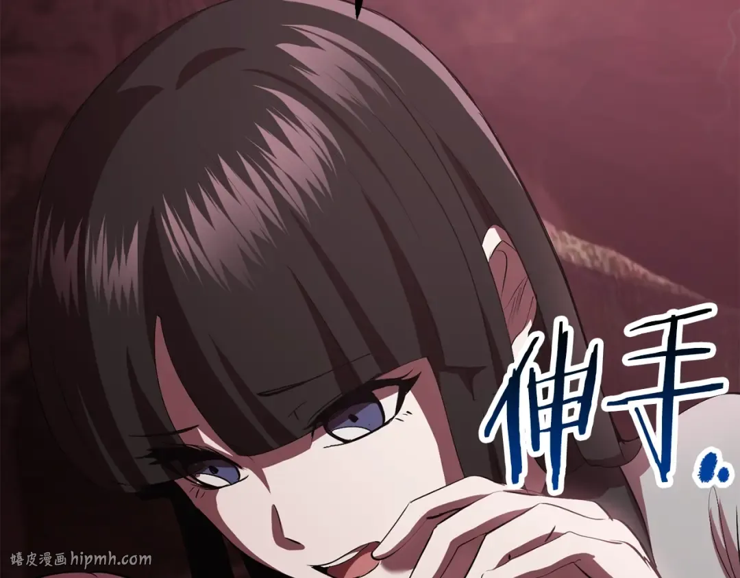 第93话 魔神的兵器 第192页