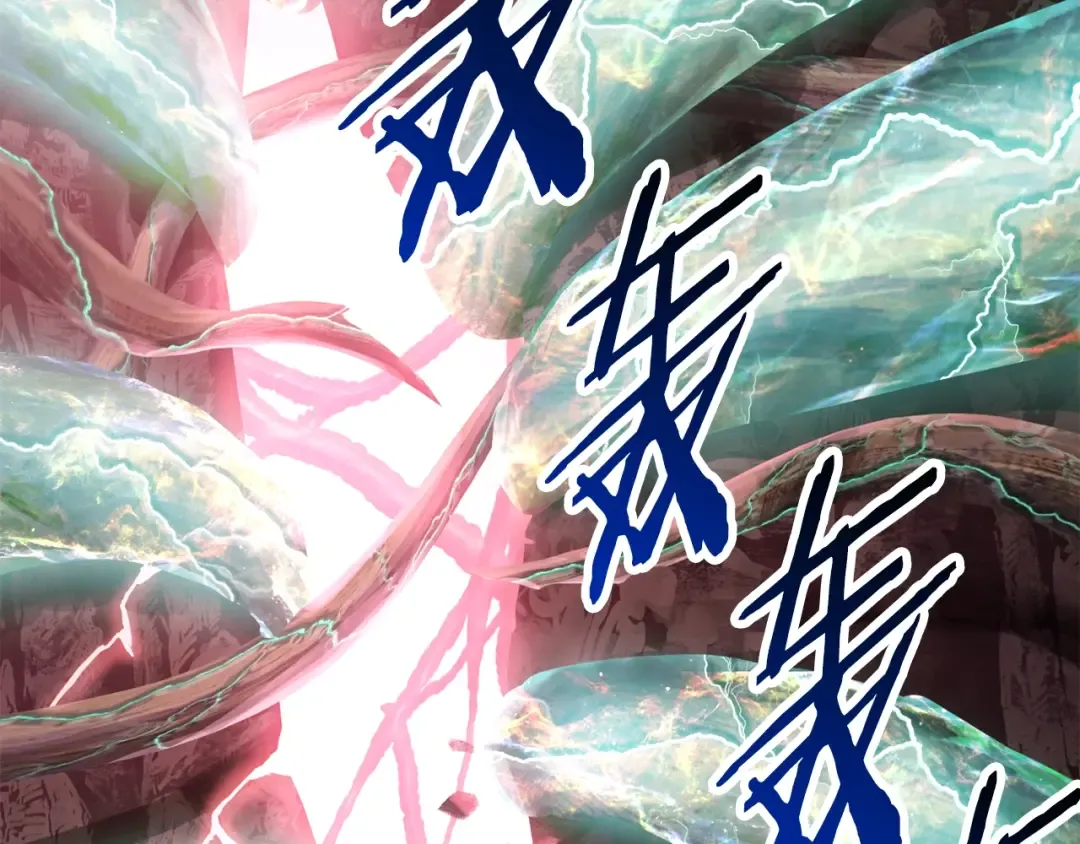 第93话 魔神的兵器 第226页