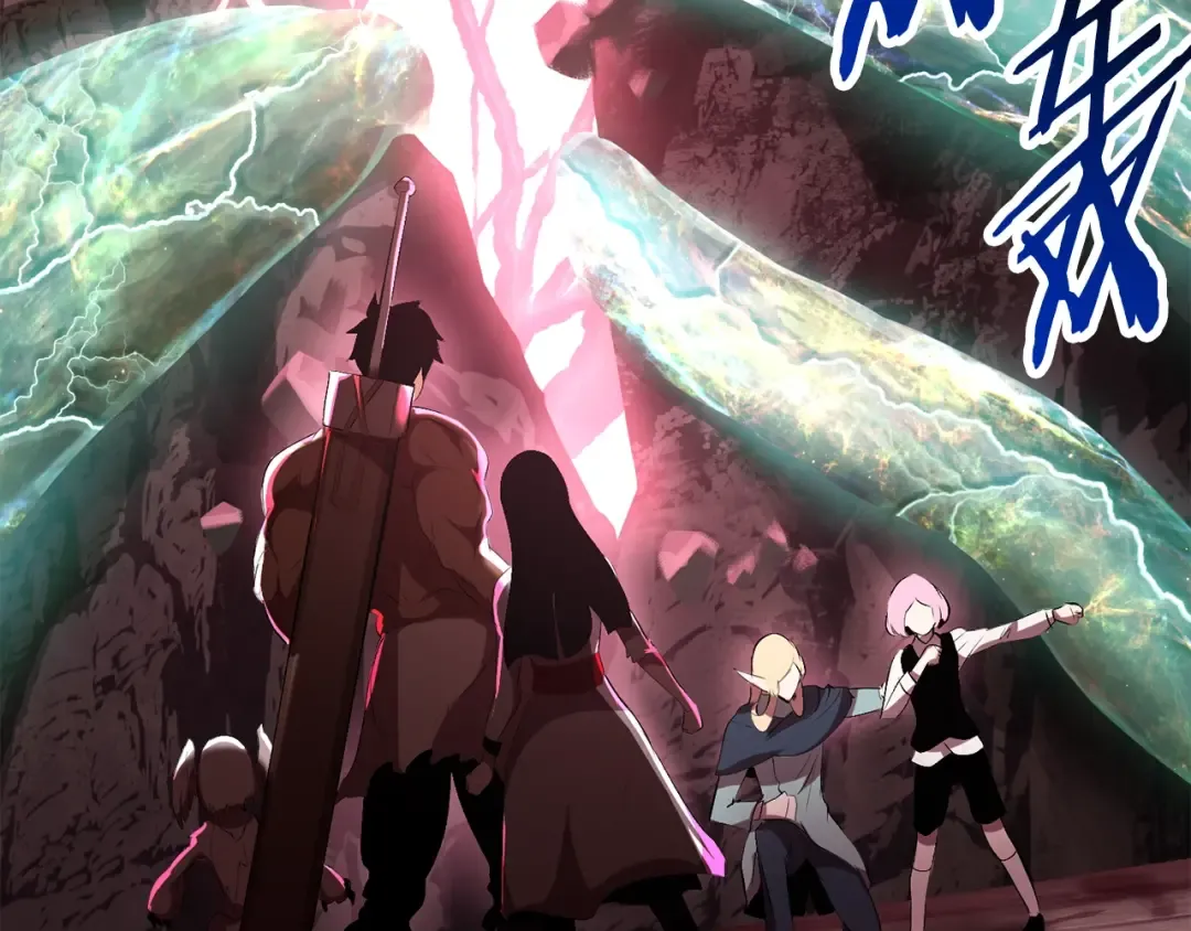 第93话 魔神的兵器 第227页
