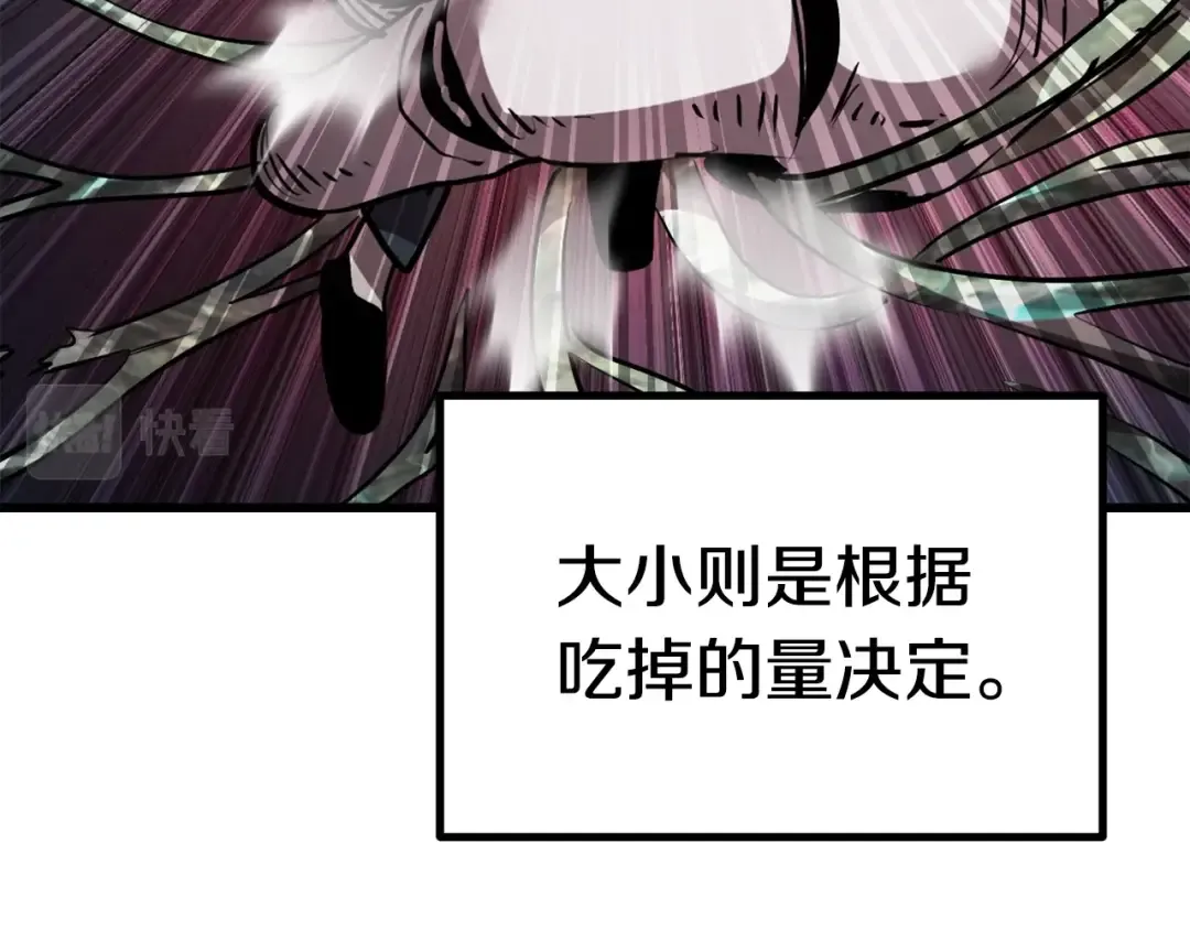 第94话 神的代言人 第3页