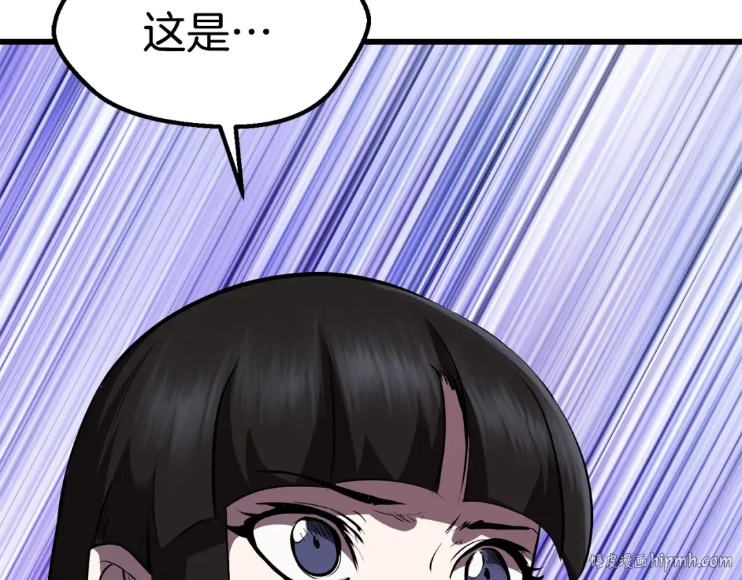 第94话 神的代言人 第8页