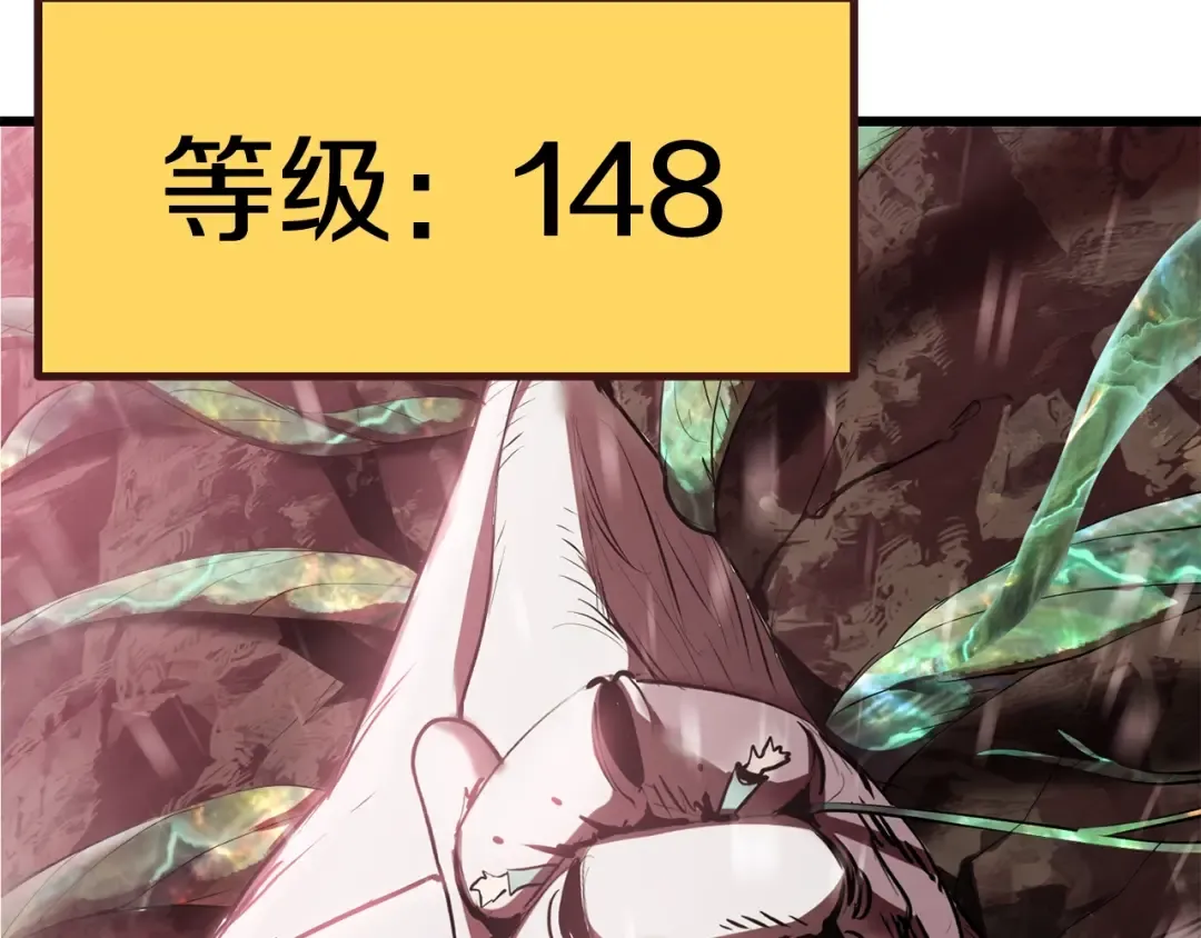 第94话 神的代言人 第11页