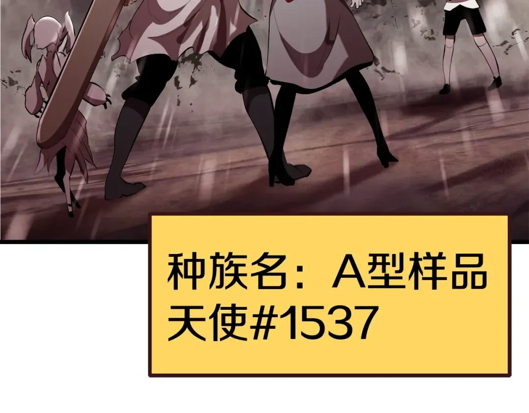 第94话 神的代言人 第14页