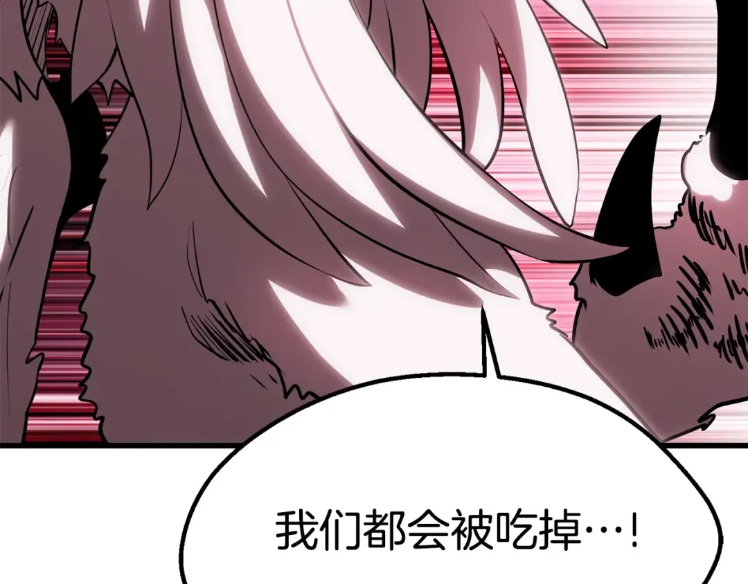 第94话 神的代言人 第18页