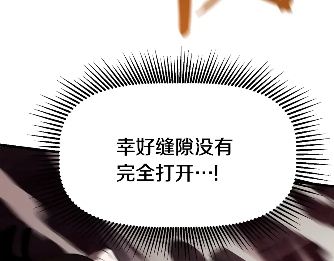 第94话 神的代言人 第36页