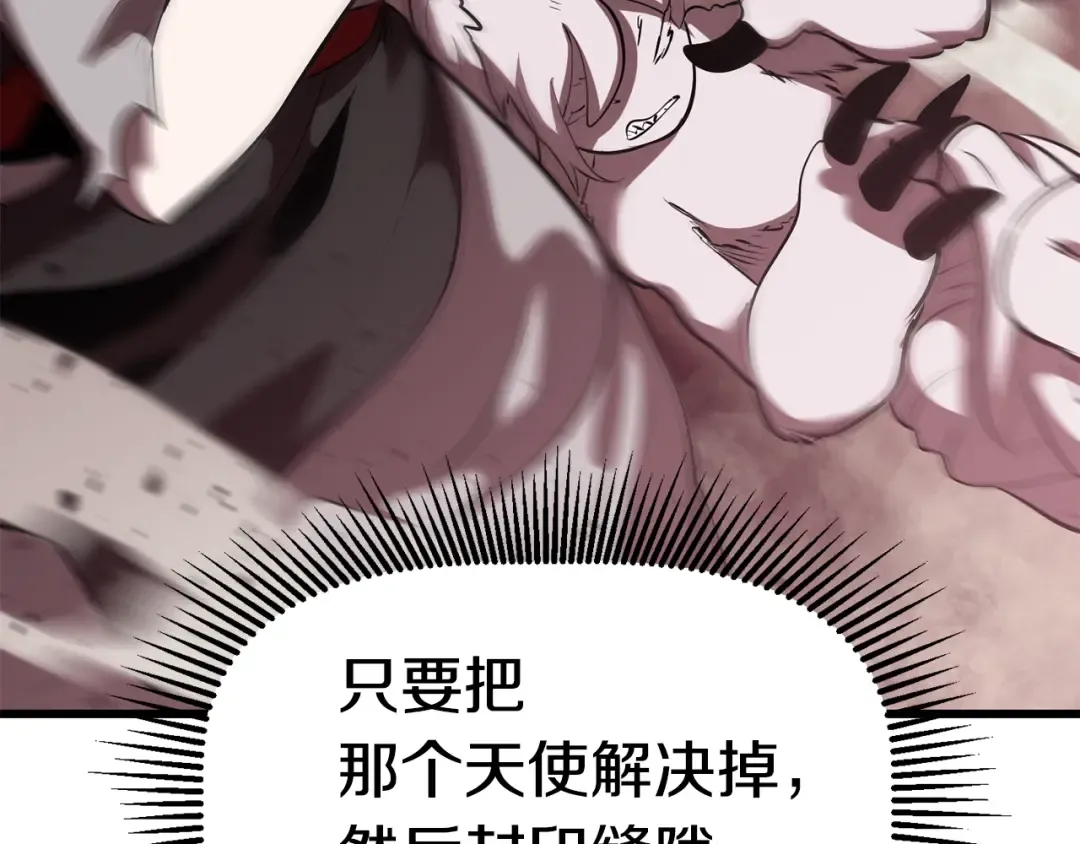 第94话 神的代言人 第38页