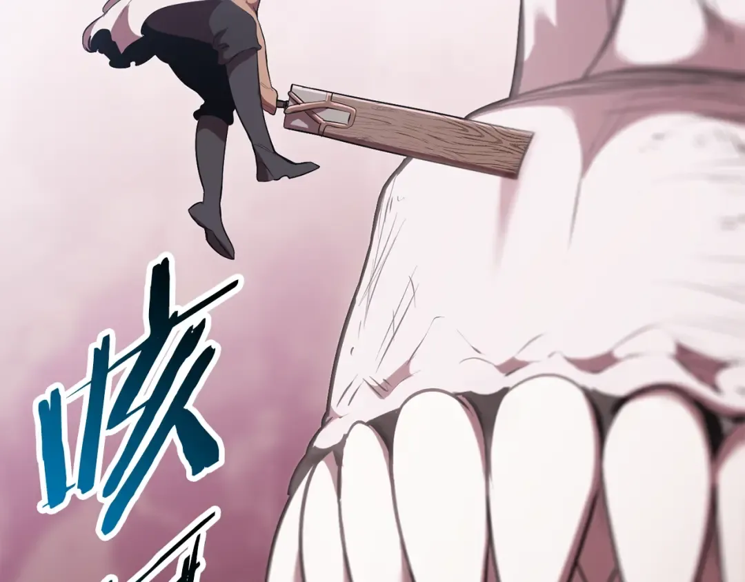 第94话 神的代言人 第47页