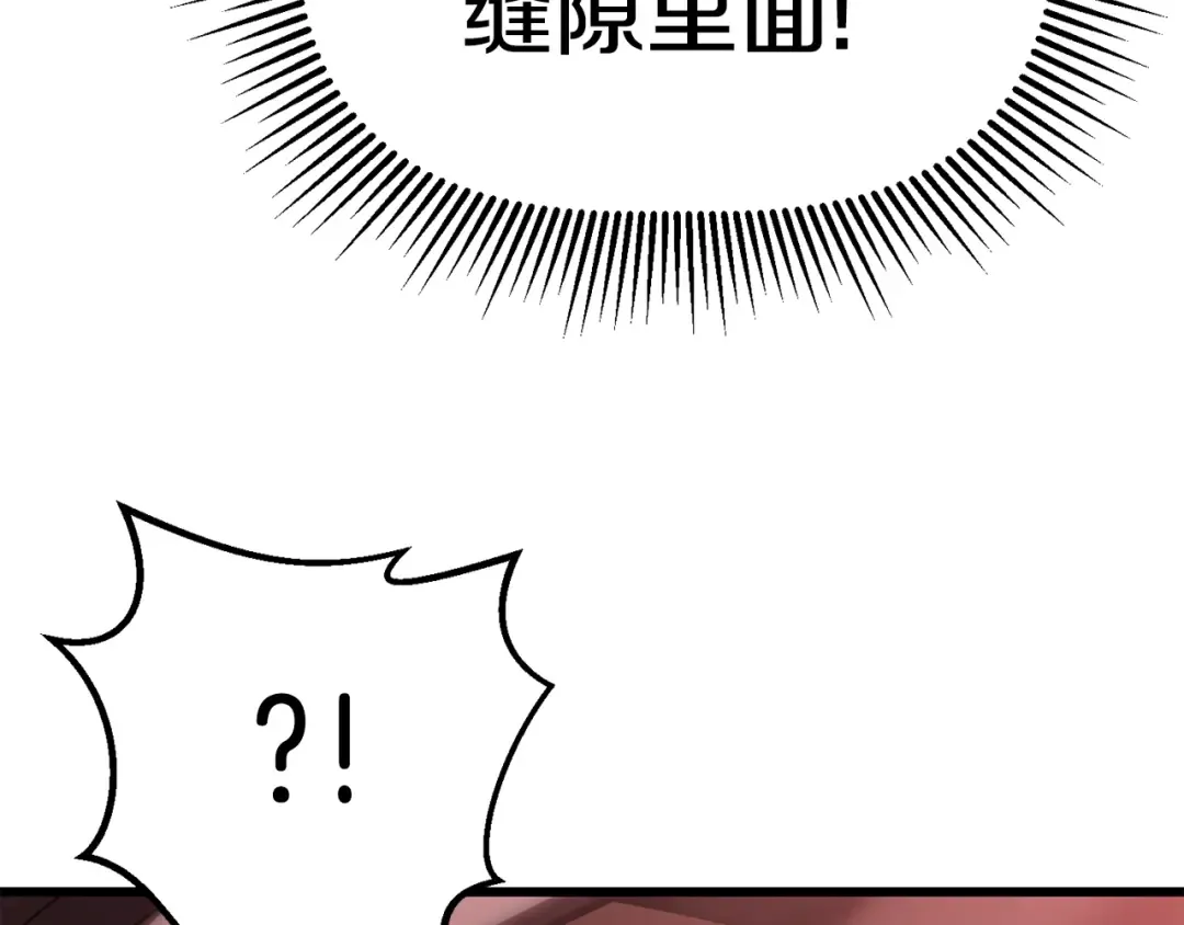 第94话 神的代言人 第65页