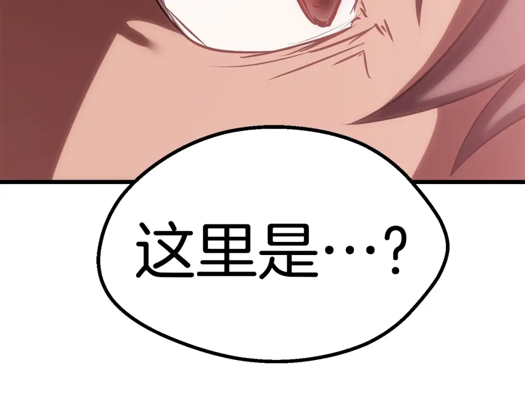 第94话 神的代言人 第67页