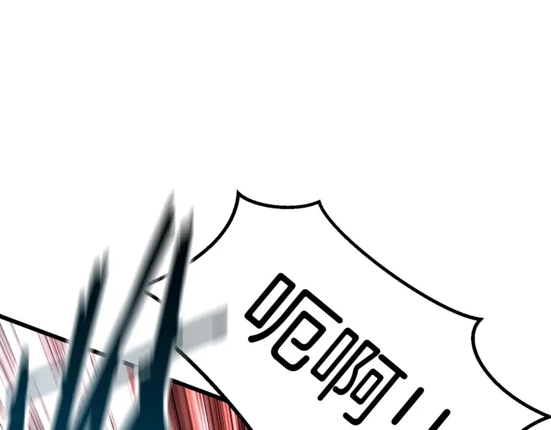 第94话 神的代言人 第73页