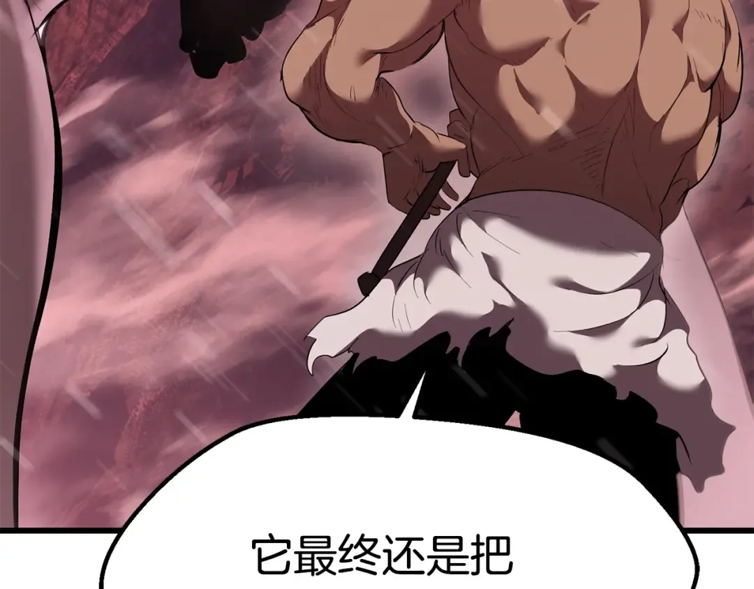 第94话 神的代言人 第103页