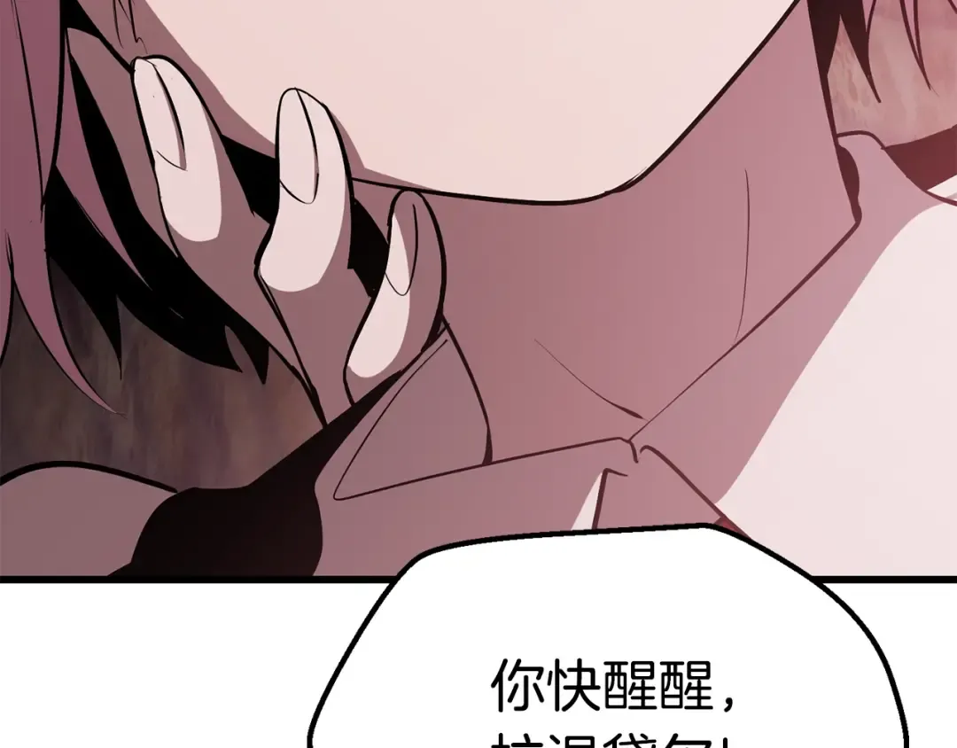 第94话 神的代言人 第111页