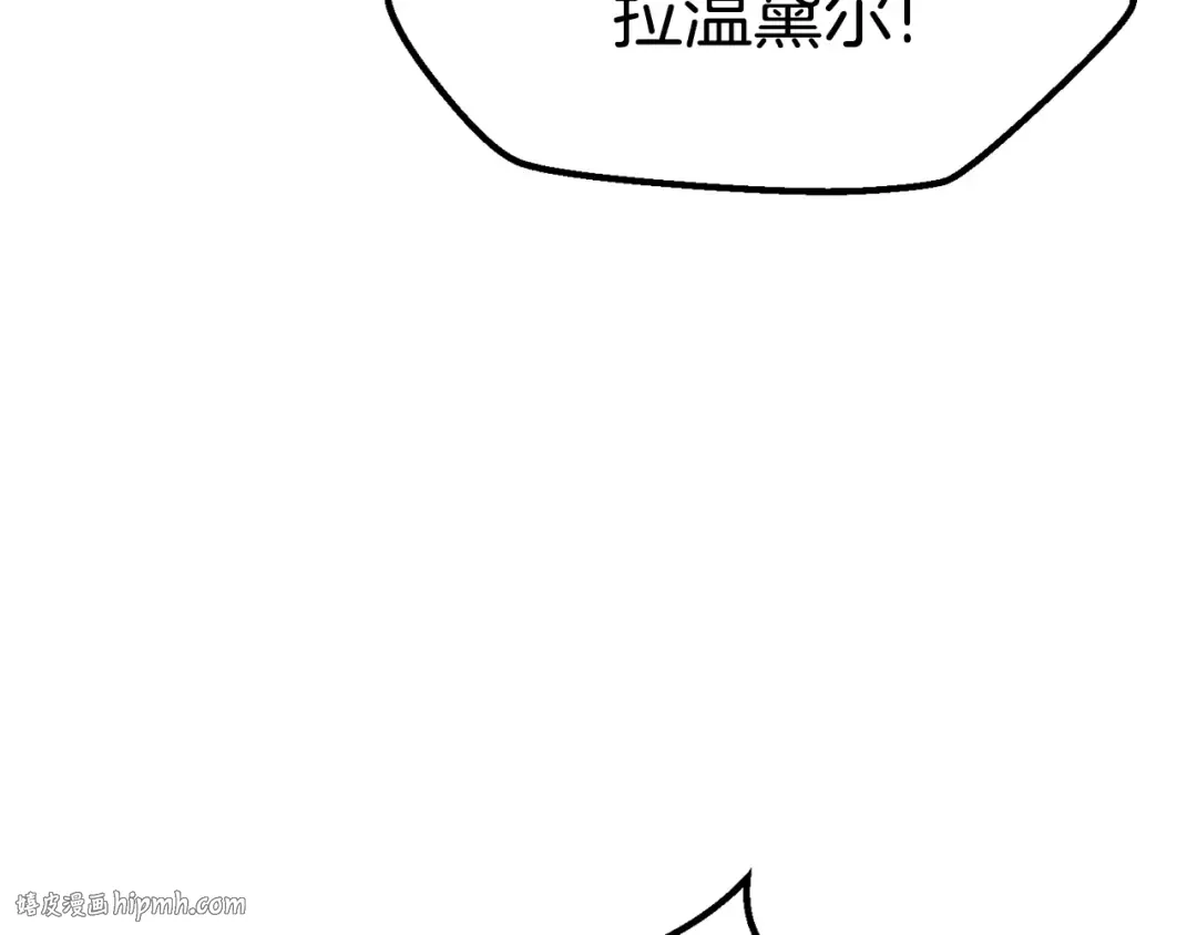 第94话 神的代言人 第112页