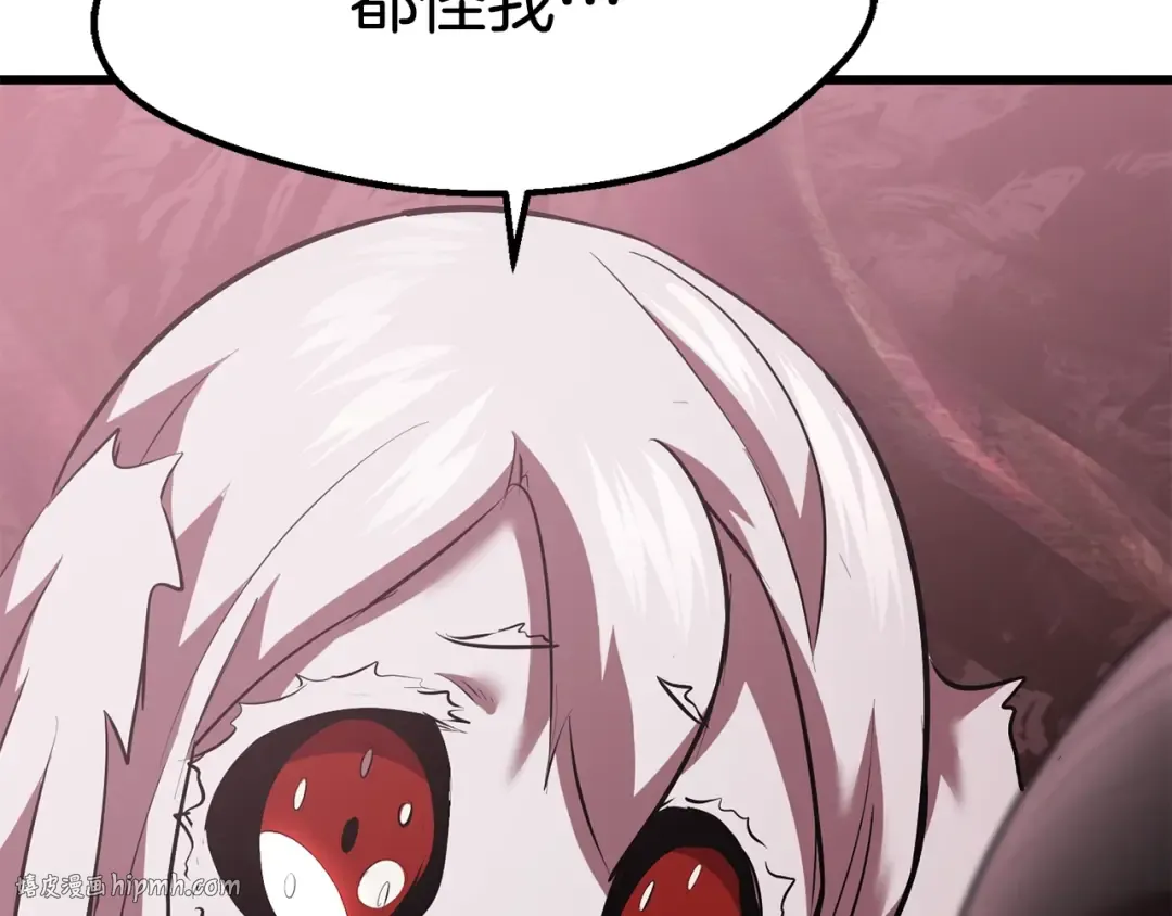 第94话 神的代言人 第120页