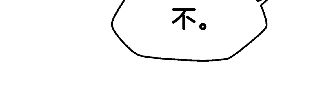 第94话 神的代言人 第122页