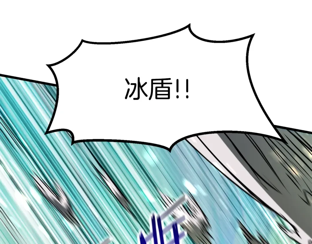 第94话 神的代言人 第148页