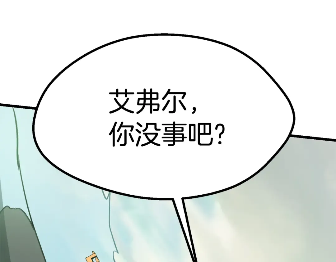 第94话 神的代言人 第153页
