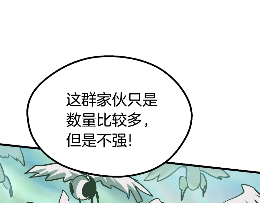 第94话 神的代言人 第157页